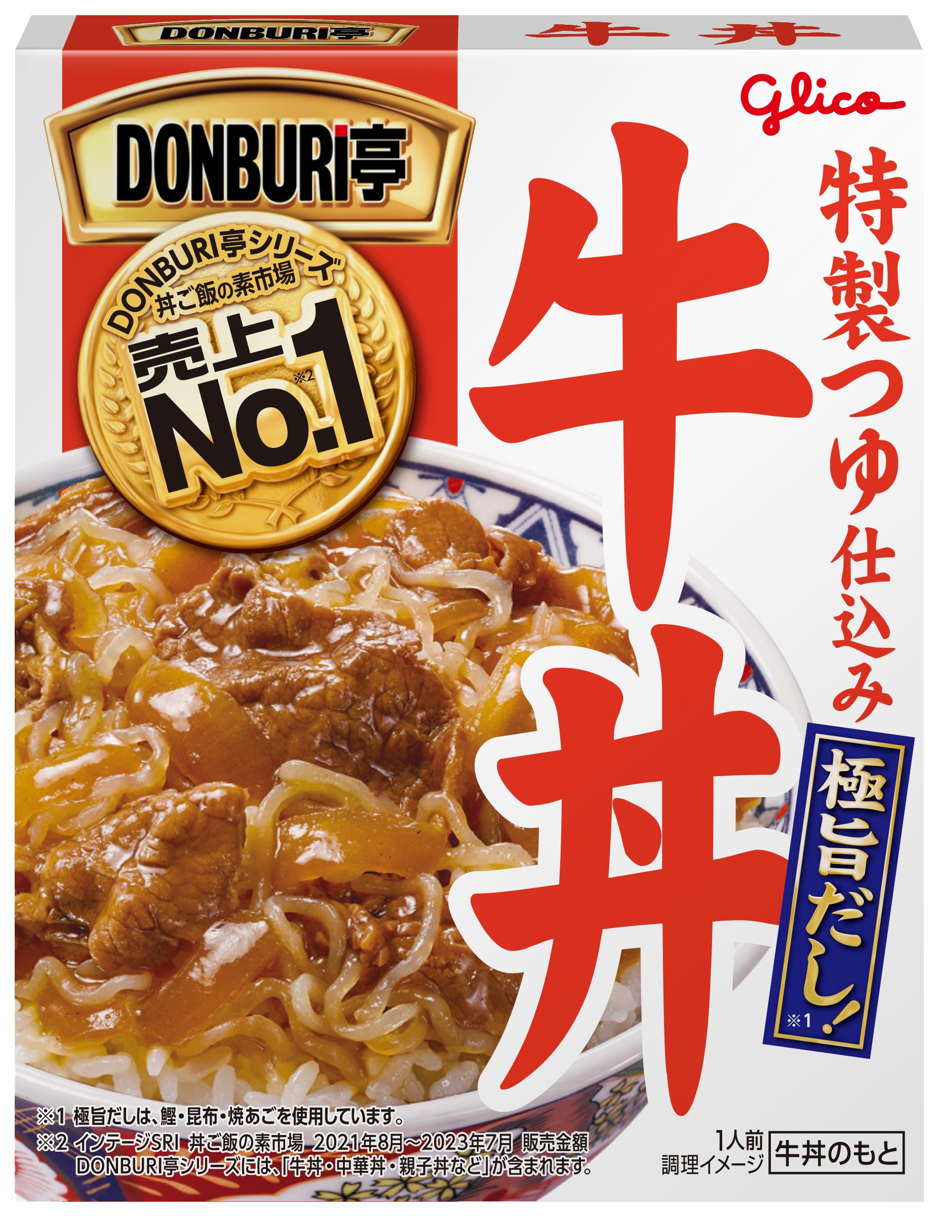 DONBURI亭 牛丼 | 【公式】江崎グリコ(Glico)